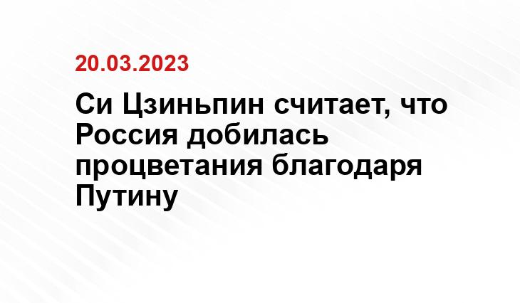 Официальный сайт президента Российской Федерации kremlin.ru