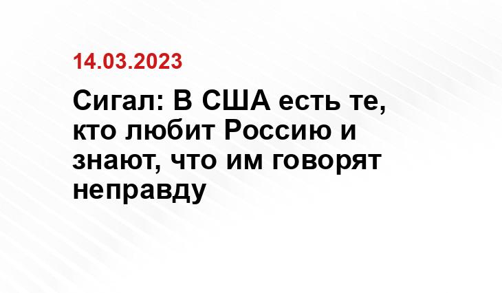 Официальный сайт президента Российской Федерации kremlin.ru