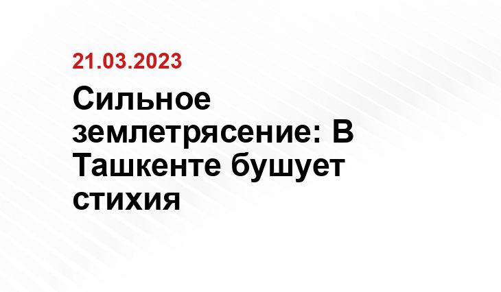ИА SM-News
