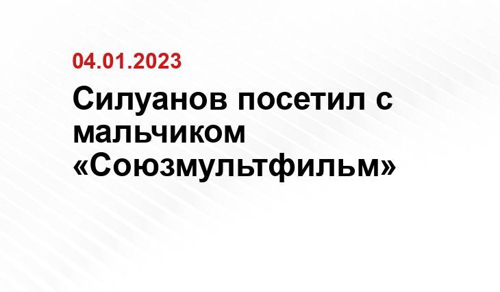 с сайта президента России kremlin.ru