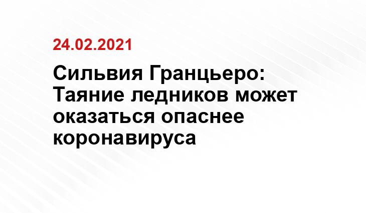 https://pro-arctic.ru/
