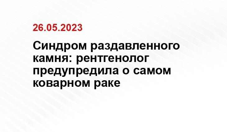ИА SM-News