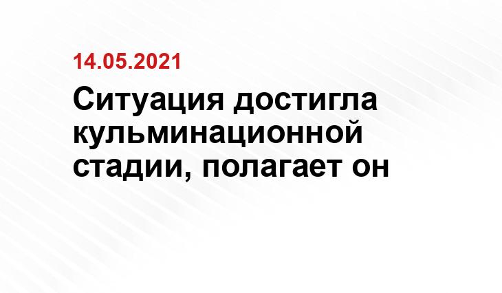 special.council.gov.ru