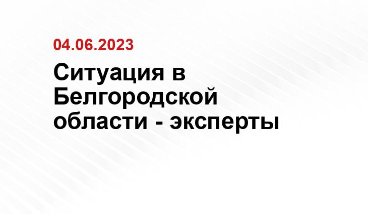 Официальный сайт Министерства обороны Российской Федерации mil.ru