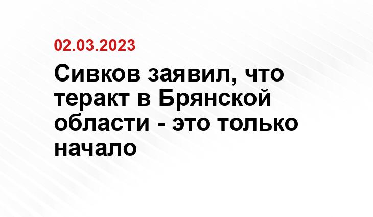 Официальный сайт Минобороны Украины www.mil.gov.ua