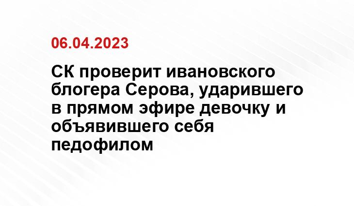 ИА SM-News