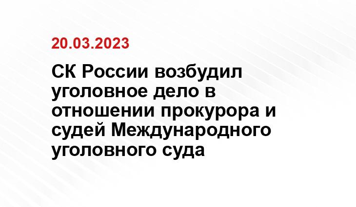 Официальный сайт президента Российской Федерации kremlin.ru
