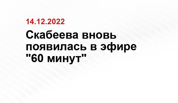 Экономика сегодня