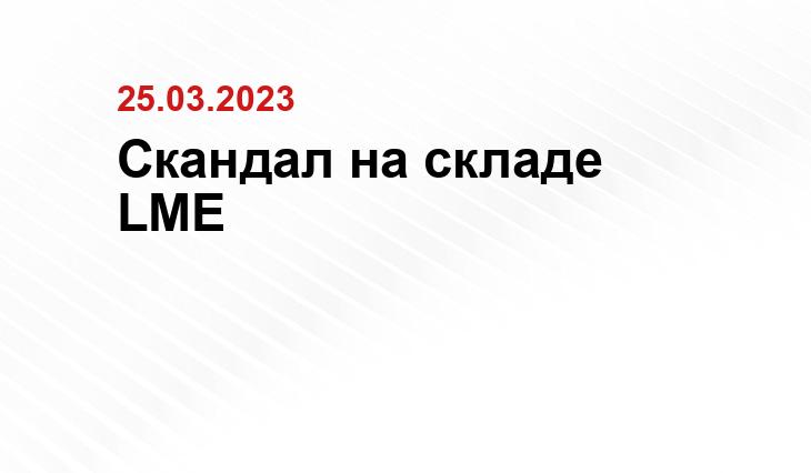 ИА SM-News