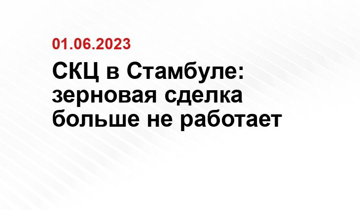 ИА SM-News