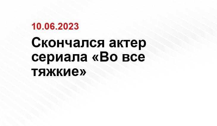 ИА SM-News