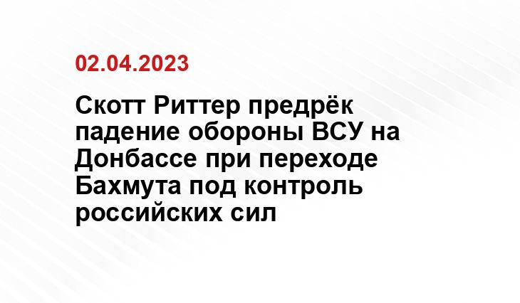 Официальный сайт Минобороны Украины www.mil.gov.ua