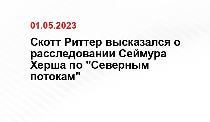 Официальный сайт ПАО «Газпром» www.gazprom.ru