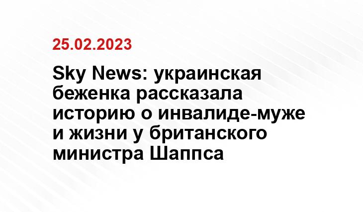 ИА SM-News