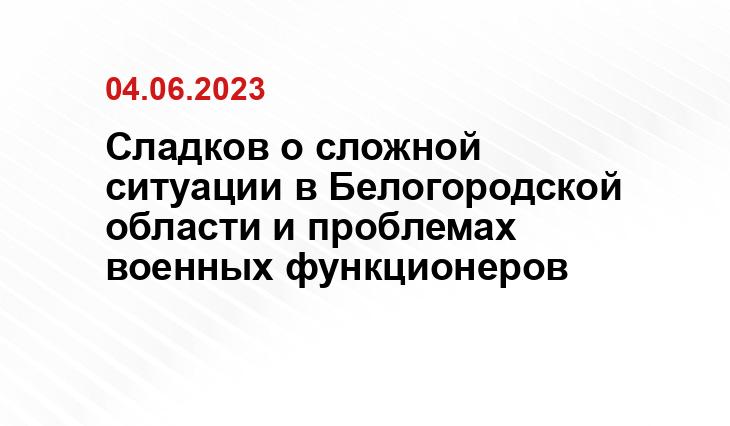 военнослужащие