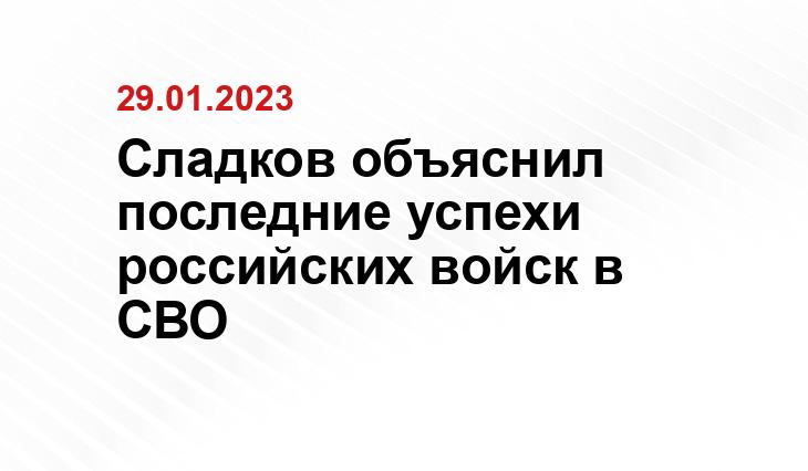 Минобороны России