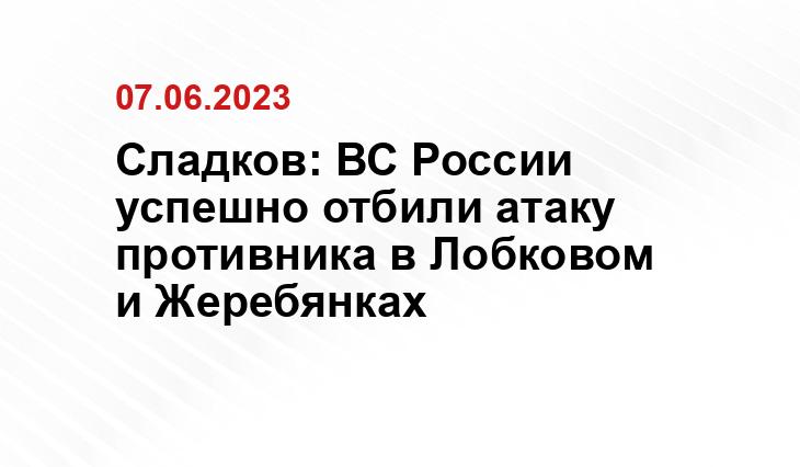 Официальный сайт Минобороны России mil.ru