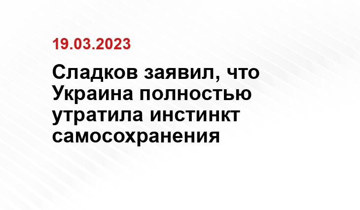 Официальный сайт Минобороны Украины www.mil.gov.ua