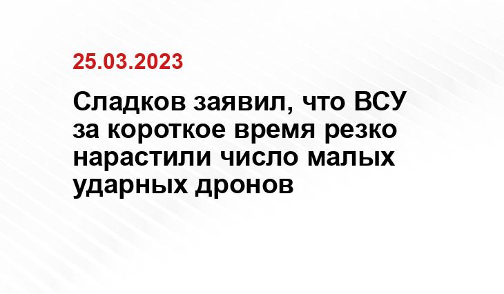 ИА SM-News