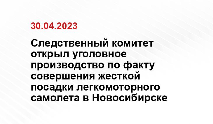 ИА SM-News