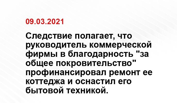 СК РФ