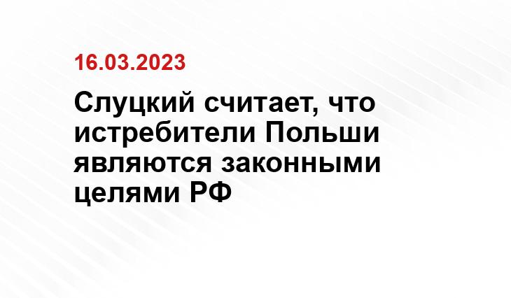 Официальный сайт Министерства обороны Российской Федерации mil.ru