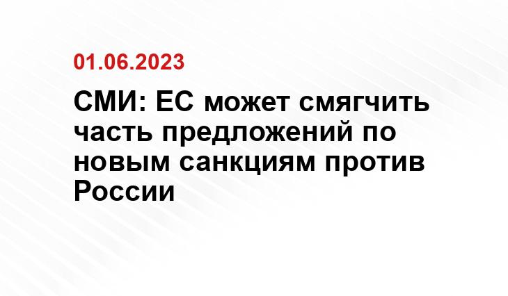 ИА SM-News