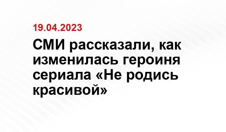 ИА SM-News