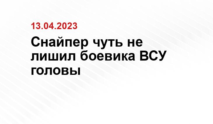 Официальный сайт Министерства обороны Российской Федерации mil.ru