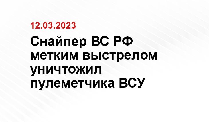 Официальный сайт Министерства обороны Российской Федерации mil.ru