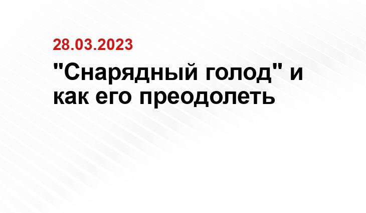 Официальный сайт Министерства обороны Украины www.mil.gov.ua