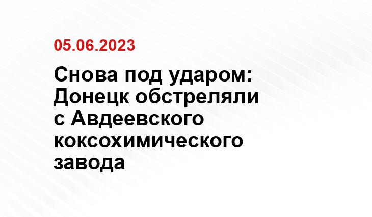 Официальный сайт Минобороны Украины www.mil.gov.ua