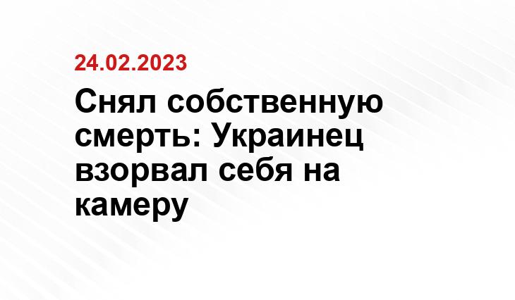 Официальный сайт Министерства обороны Российской Федерации mil.ru