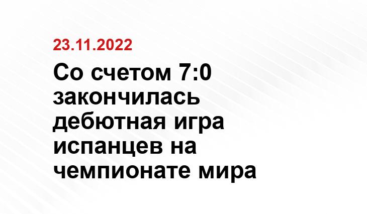 championat.com