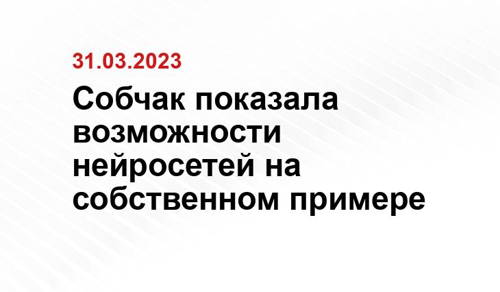 ИА SM-News