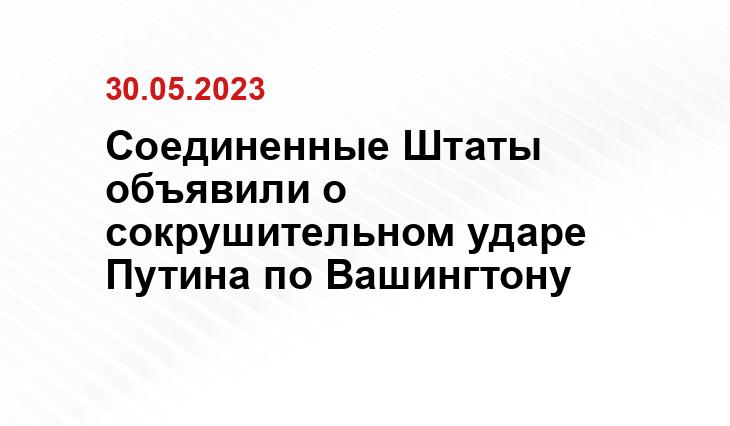 ИА SM-News