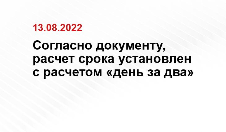 kremlin.ru 