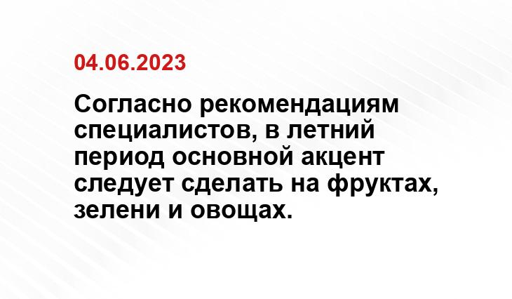 ИА SM-News