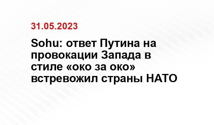Официальный сайт президента Российской Федерации kremlin.ru