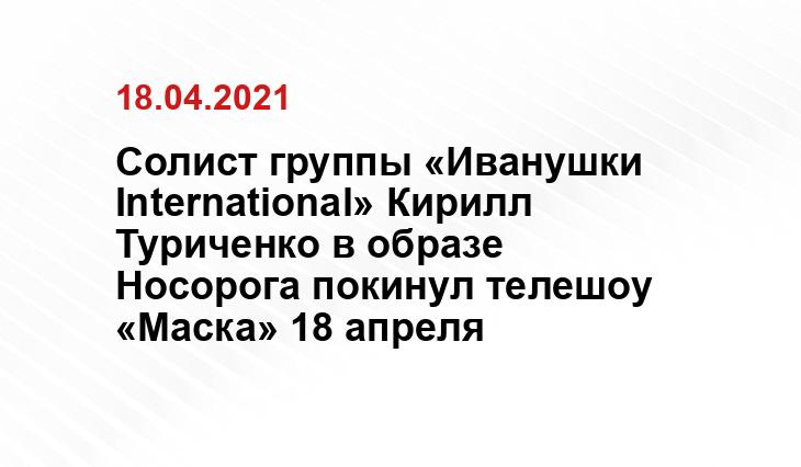 starpri.ru; ntv.ru