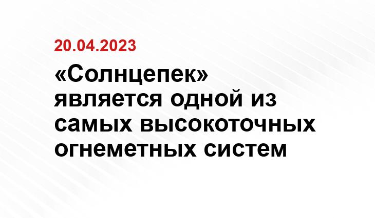 ИА SM-News