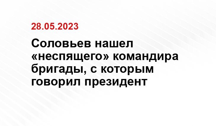 Официальный сайт президента Российской Федерации kremlin.ru