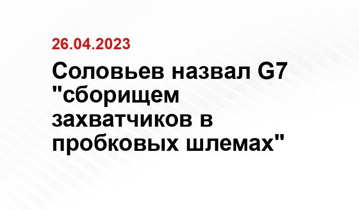 znanierussia.ru