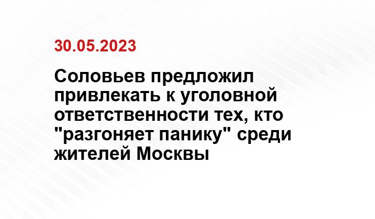 Официальный сайт президента Российской Федерации kremlin.ru