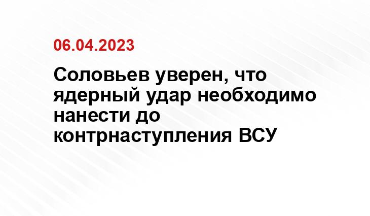Официальный сайт Министерства обороны Российской Федерации mil.ru