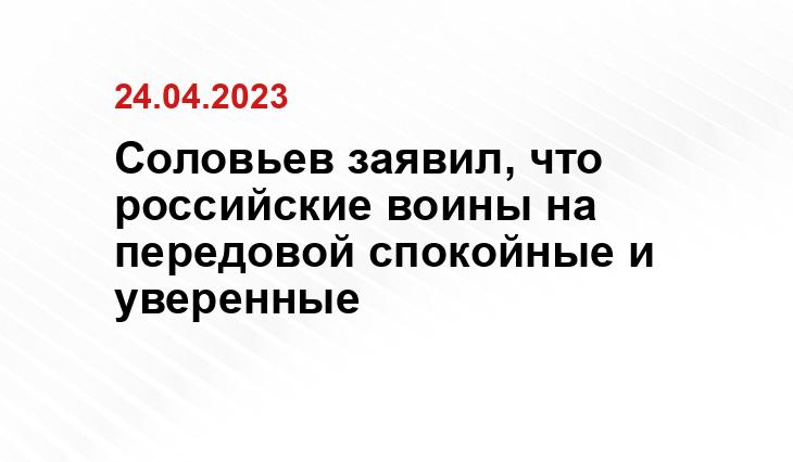 Официальный сайт Министерства обороны Российской Федерации mil.ru