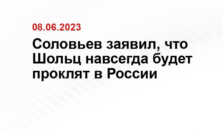 Официальный сайт президента Российской Федерации kremlin.ru