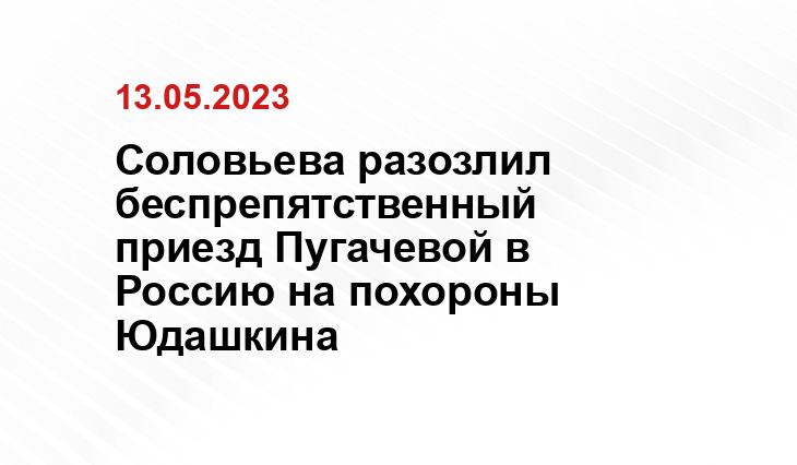 Официальный сайт президента Российской Федерации kremlin.ru