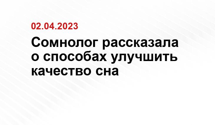 ИА SM-News
