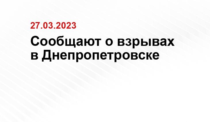 Официальный сайт Министерства обороны Российской Федерации mil.ru